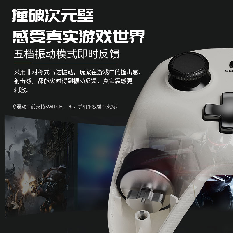 盖世小鸡T4pro进阶版电脑PC版游戏手柄无线电视原神Steam安卓switch苹果手游手机ns蓝牙体感双人成行地平线5