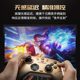 盖世小鸡启明星2无线游戏手柄pc电脑版steam街霸6格斗霍尔摇杆蓝牙宏编程switch2手机电视特斯拉ns双人xbox