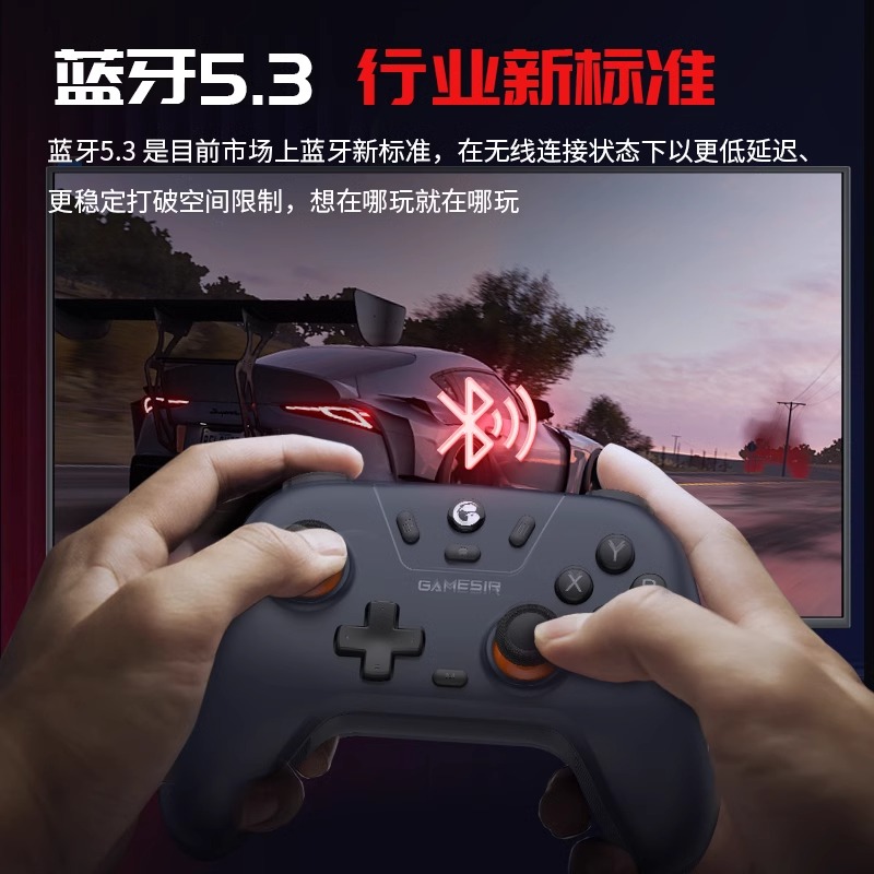 盖世小鸡启明星无线游戏手柄pc电脑版steam霍尔摇杆xbox模式蓝牙switch安卓苹果手机特斯拉双人成行任天堂 - 图3