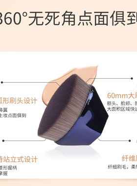 SHEBEAUTY中国底盖刷粉底刷省粉