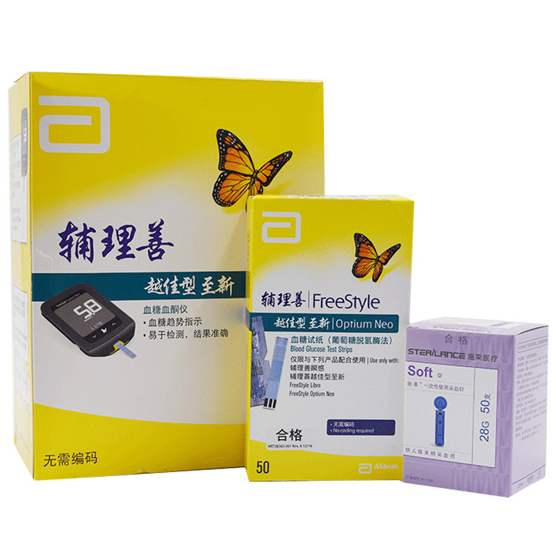 雅培血糖测试仪家用血酮仪测量仪 安伴佳医疗器械血糖用品