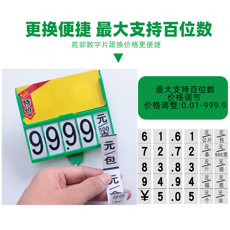 超市价格展示牌水果店标价牌商品价格牌水产蔬菜促销价钱标签牌手写标价活动牌海鲜鱼缸挂式广告牌标签夹子 - 图0