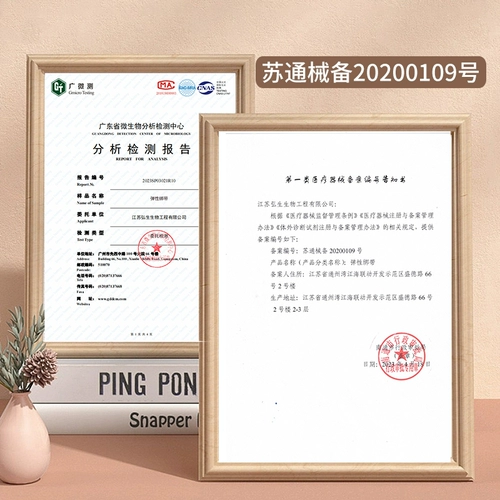 Медицинское тензором Цезарная кожа кожа кожа кожа Тисан Ранки Рань Раны Детские послеоперационные смахивание шьвы заживление Хонгшенг