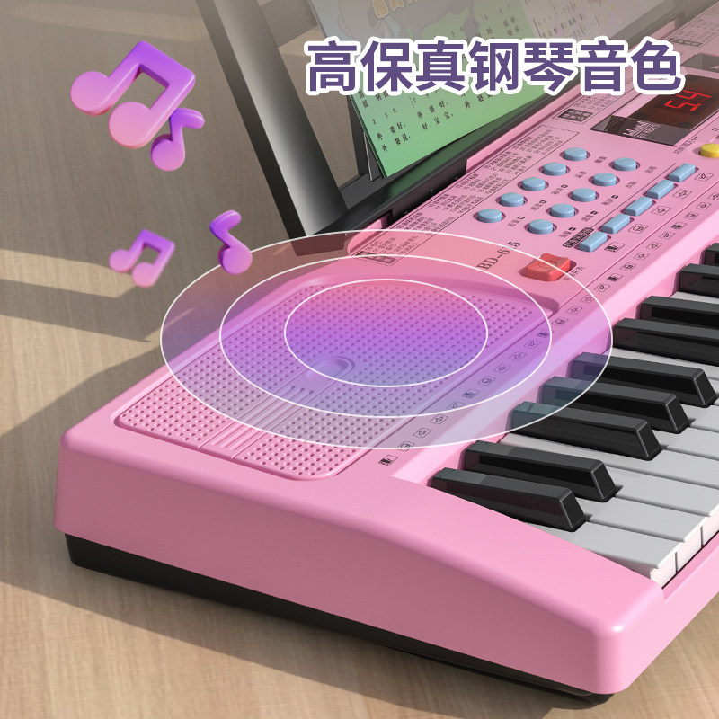  Aomosin澳梦星电子琴玩具/儿童电子琴