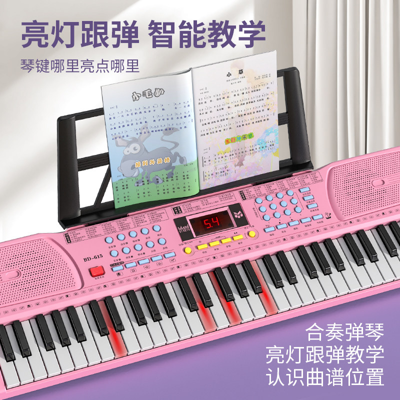  Aomosin澳梦星电子琴玩具/儿童电子琴