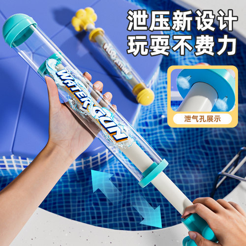 烟花水枪儿童玩具大容量抽拉式散射水炮喷水漂流滋水枪打水仗男孩 - 图2
