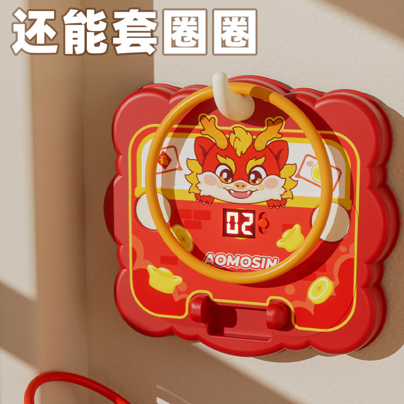 澳梦星儿童篮球框室内投篮悬挂式宝宝篮球架1一3岁2婴儿球类玩具6,淘宝优惠券,粉丝福利购,淘宝优惠卷