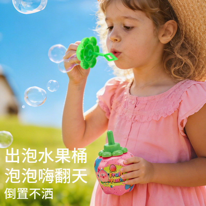 2026新款儿童吹泡泡水不倒液手持棒玩具婴幼儿无毒不洒泡泡杯女孩