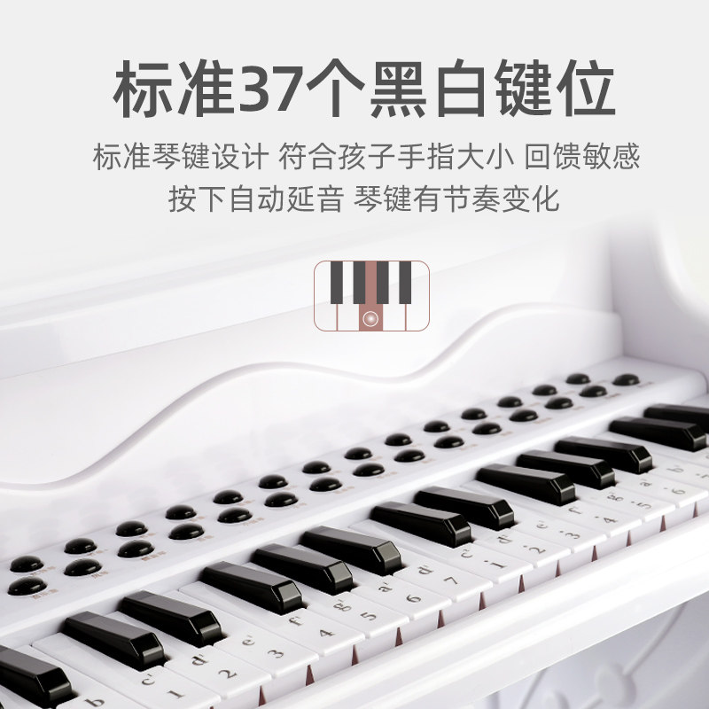  澳梦星电子琴玩具/儿童电子琴