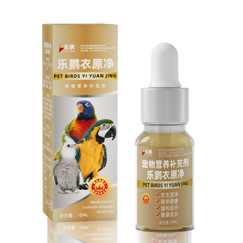 鹦鹉眼伤风眼睛流泪虎皮玄凤眼睛红肿衣原体感染鹦鹉热非鹦鹉药