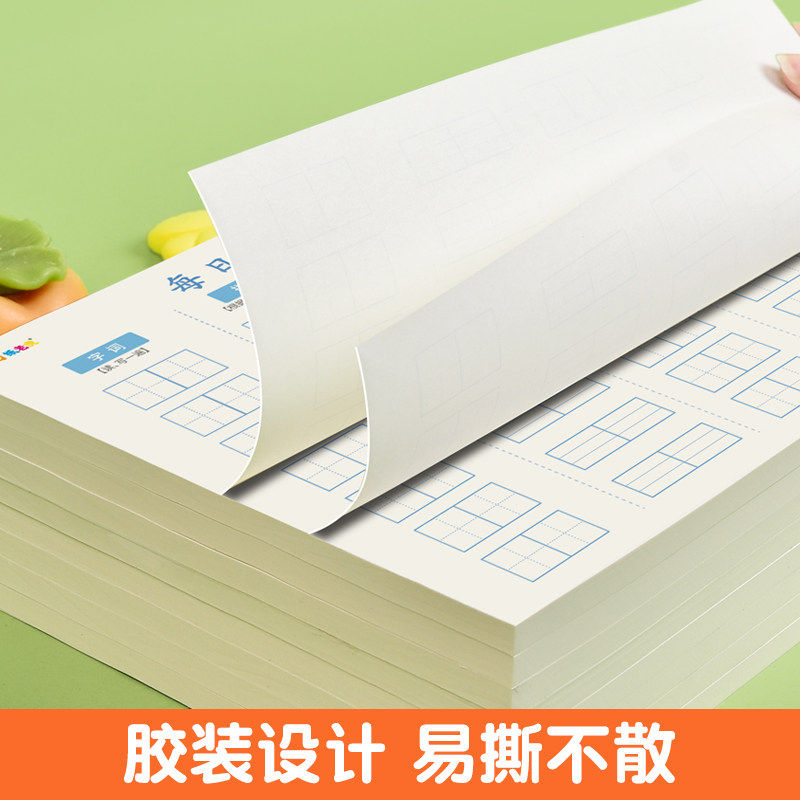 杰利语文词语默写纸小学生字词拼音听写本一二三年级每日字词单词练习期末考试错字复习抄写听写纸生字练字帖,淘宝优惠券,粉丝福利购,淘宝优惠卷