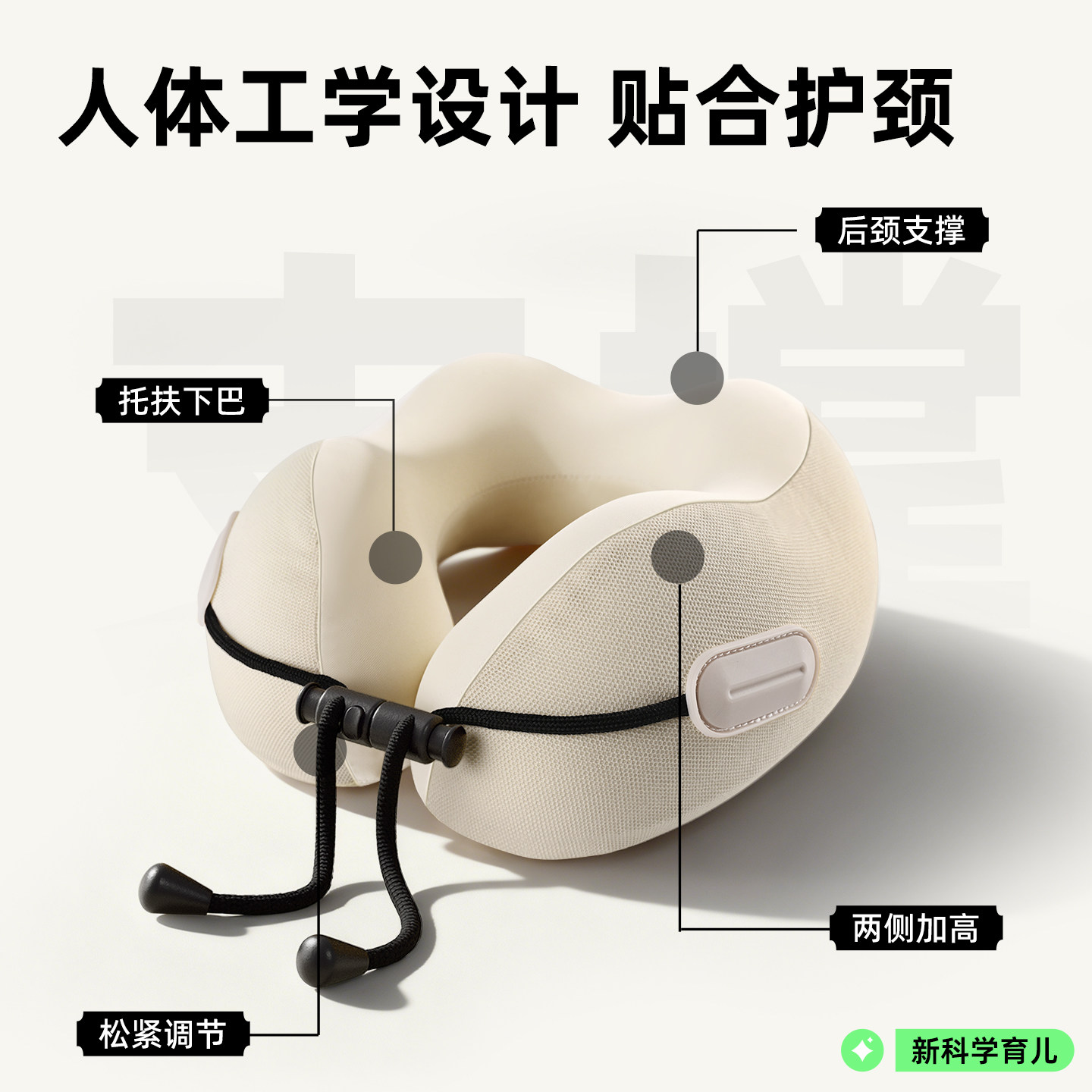 婴儿婴儿u型枕宝宝坐车座椅护颈枕睡觉脖子车载儿童专用靠枕头枕,淘宝优惠券,粉丝福利购,淘宝优惠卷