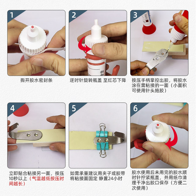 Newly upgraded environmentally friendly strong glue that dries quickly, does not turn white and is odorless