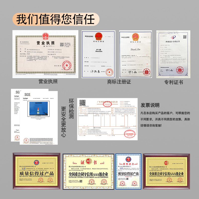 卓力得438胶水黑色502快干胶粘接塑料金属橡胶瞬干胶环保胶轮胎胶水强力胶美缝剂油漆瓷砖防水胶胶粘剂万能胶 - 图0