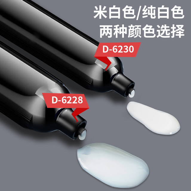 Zhuolide white uv glue ultraviolet curable glue