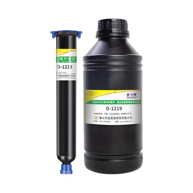 Low odor, transparent and quick-drying UV glue