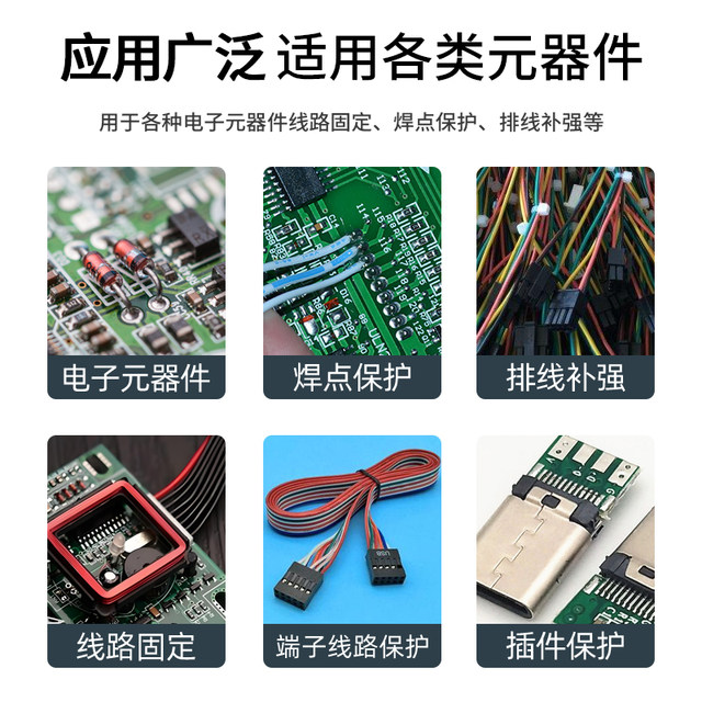 Zhuolide red UV glue UV curing glue