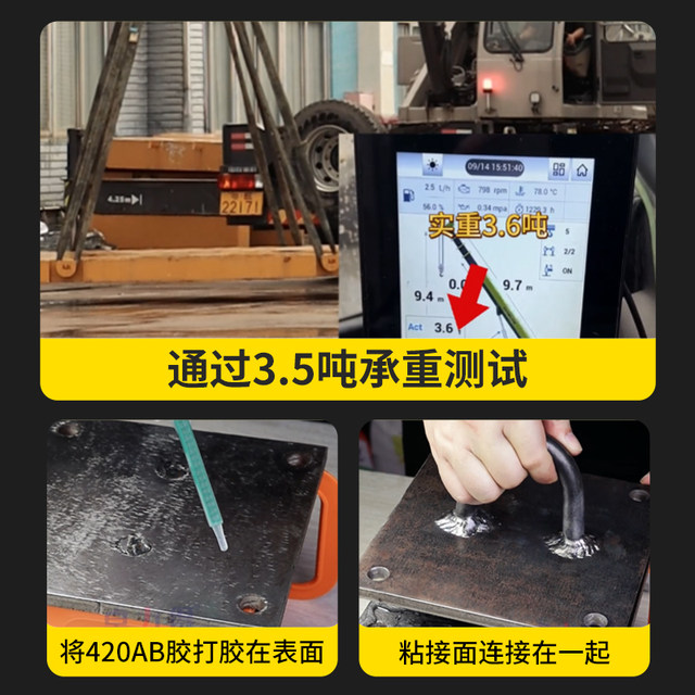 Ab strong glue 420460 epoxy resin glue