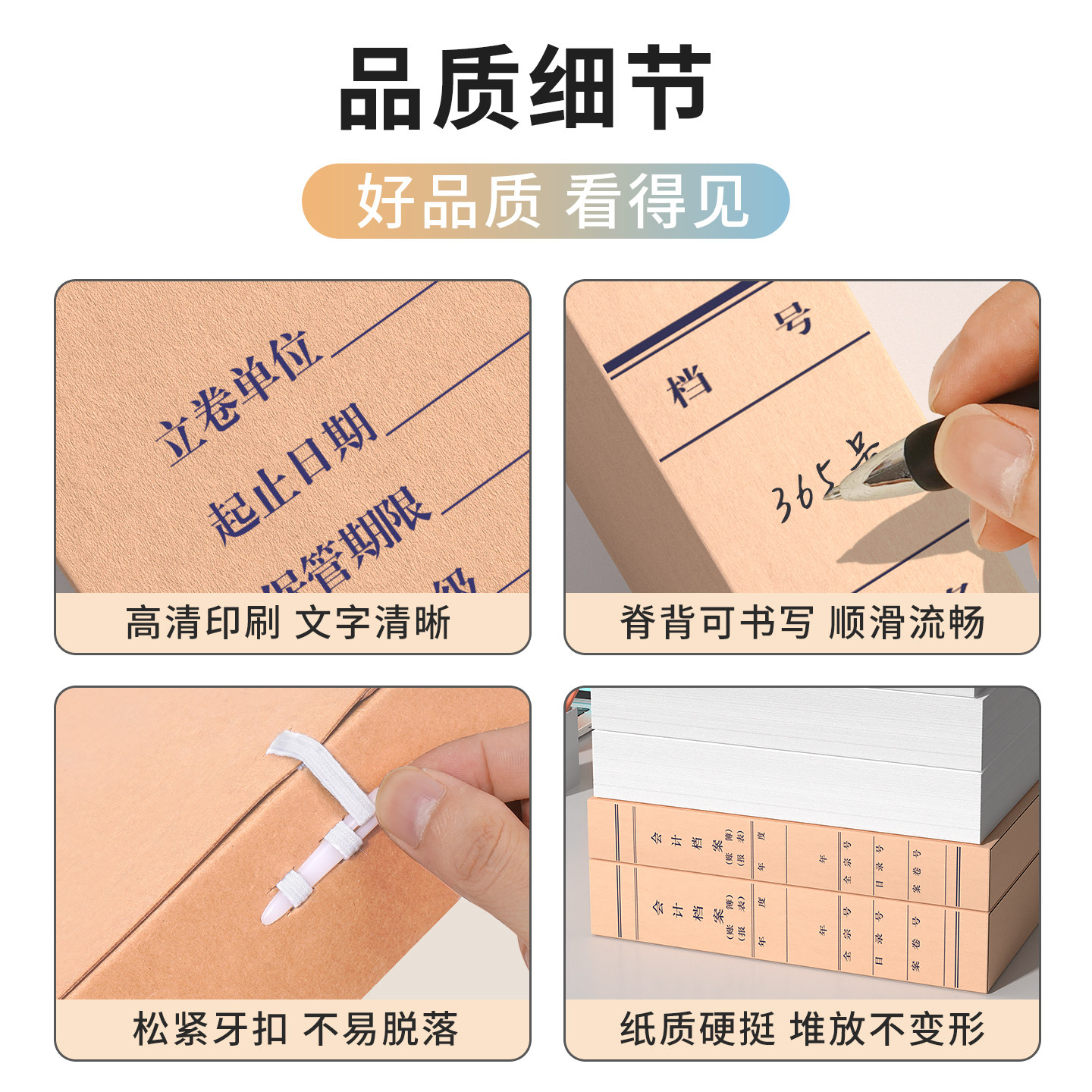 西玛无酸新科技档案盒文件资料盒牛皮纸加厚大容量纸质会计凭证a4文件夹收纳盒办公收纳用品定制订做印logo,淘宝优惠券,粉丝福利购,淘宝优惠卷