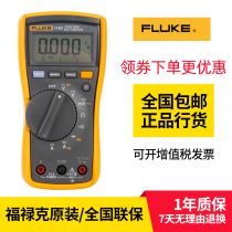 FLUKE Fluke F117C Digital Wanuses Table 110 115C 116C 116C 175C 177C 177C Precision F179C