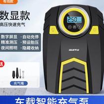 Vehicular inflatable air pump small sedan portable car electric tire multifunction 12v plus air pump for air pump