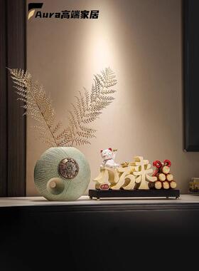 新中国风客厅电视柜花瓶高端入口装饰家居现代无障碍豪华饰品乔迁