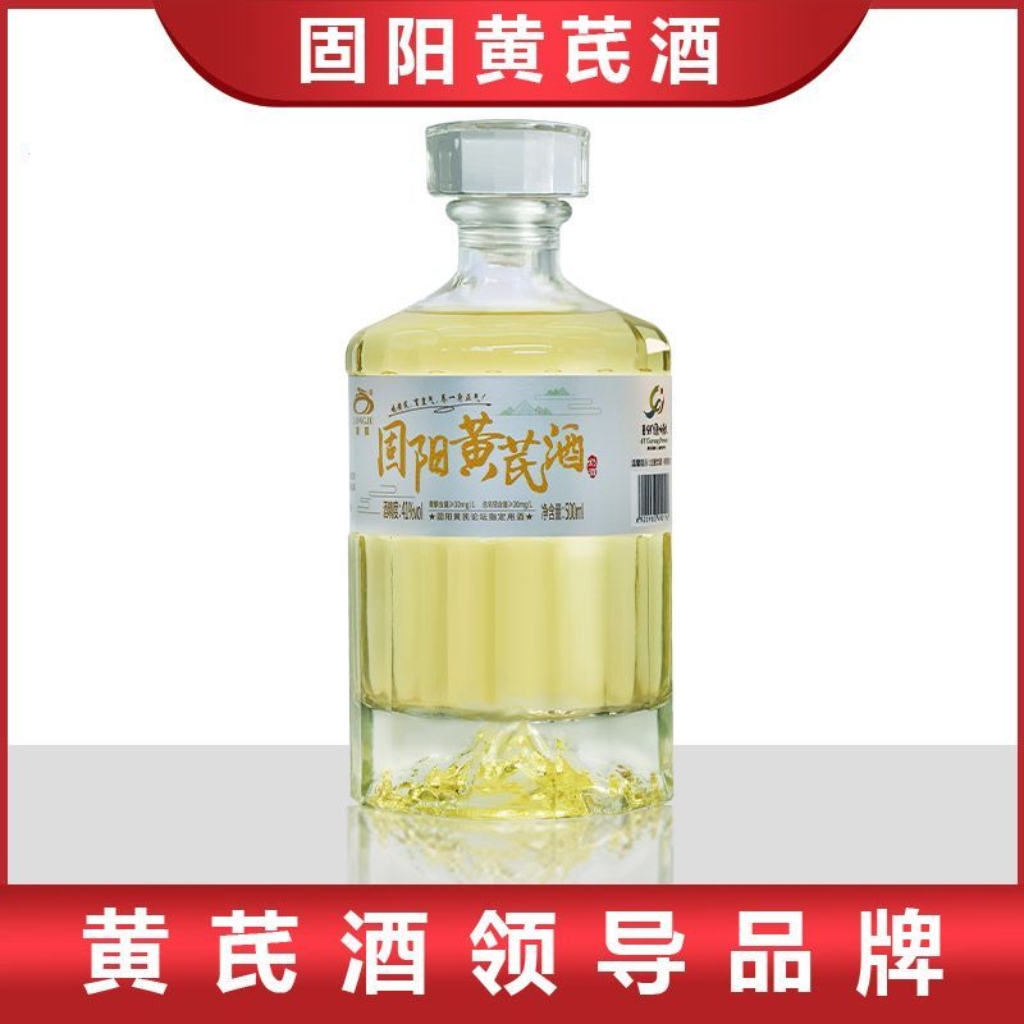 固阳黄芪酒内蒙古特产500ml6瓶整箱礼盒装内蒙古特产过年过节送礼-图0