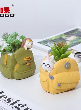 卡通兔子背包多肉花盆创意家居桌面收纳笔筒幼儿园装饰小礼物
