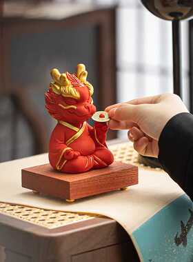 神龙大师茶宠摆件龙年国潮陶瓷摆件礼盒装伴手礼桌面装饰茶具配件