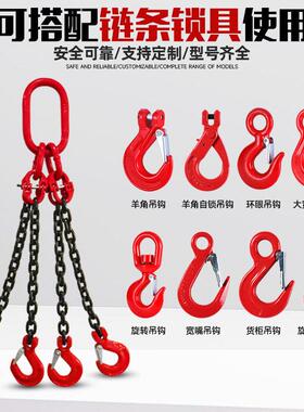 起重吊钩环眼羊角大开口吊钩2T旋转钩合金钢索具货柜钩羊角自锁钩