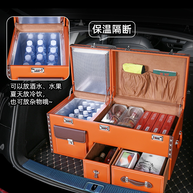 suv车载多功能整理箱汽车后备箱收纳储物箱子尾箱密码杂置物用品