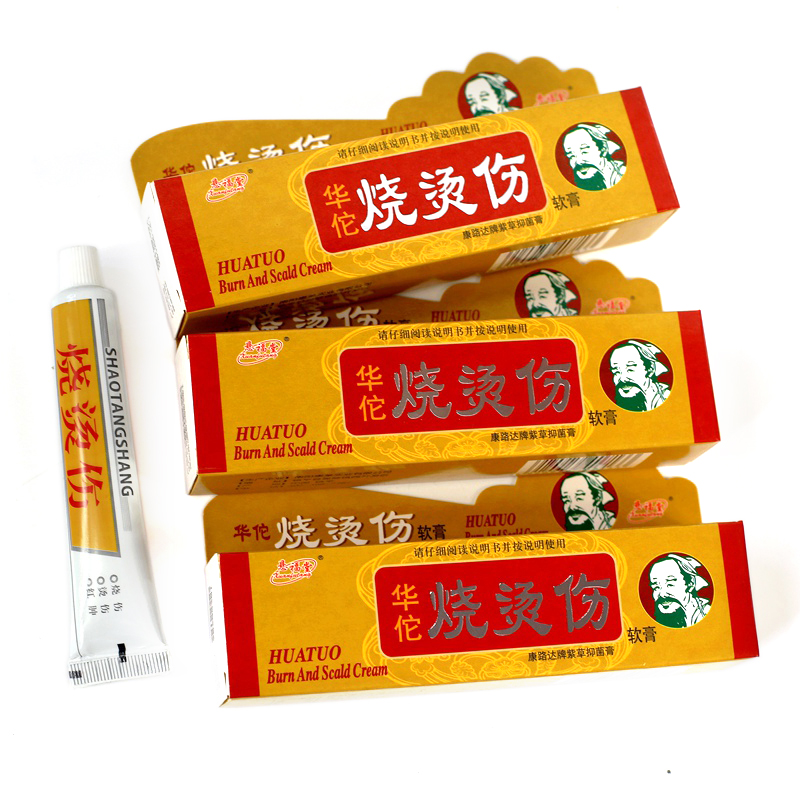 华佗烧烫伤软膏25g 皮肤外用消毒开水烫伤红肿草本清凉抑菌杀菌 - 图2