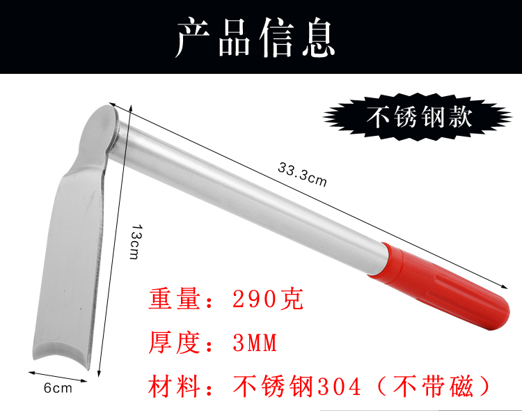 小锄头种菜农用锄多功能挖土农具工具户外两用家用小型花种花除草-图3