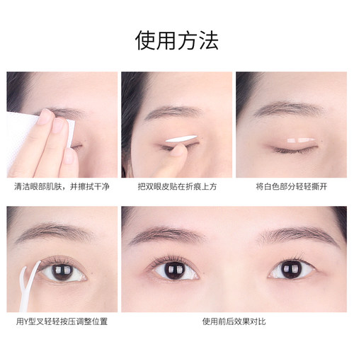 1200贴双眼皮贴女双面隐形无痕自然持久橄榄美目肿眼泡单眼皮专用 - 图3