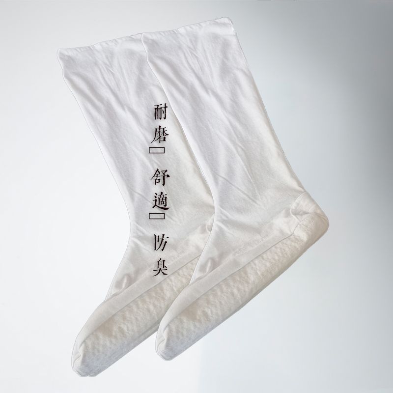 武当道长长筒云袜道士用品道袜白色棉袜透气舒适男女练功表演袜 - 图1