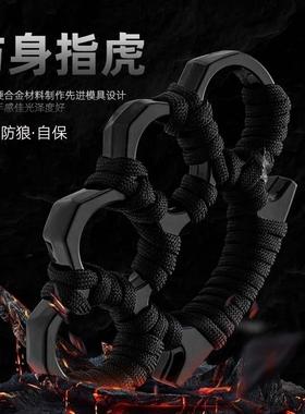 手撑子指虎四指合法防身武器戒指环车载破窗求生edc装备玻纤拳扣