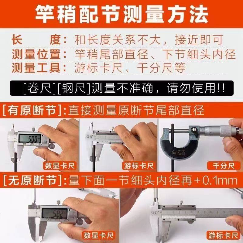 碳素加粗加长 1米超硬空心竿稍鱼竿配件一节台钓竿尖长节鱼杆尾稍,淘宝优惠券,粉丝福利购,淘宝优惠卷