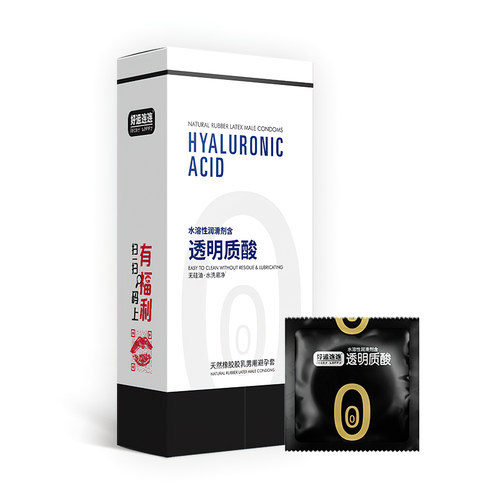 尚牌好运连连玻尿酸避孕套100只超薄001正品官方旗舰店安全套套子 - 图0