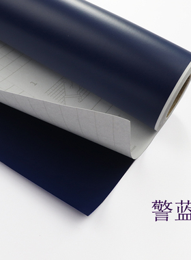哑光蓝色不干胶自粘刻字墙贴