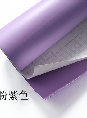 粉紫色自粘墙纸防水壁纸墙贴纯色即时贴家具翻新贴纸橱柜贴可擦拭