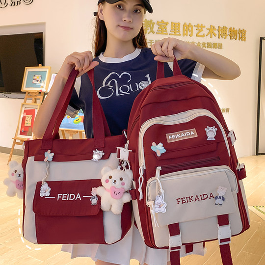 小清新书包女初中生高颜值可爱小学生双肩包中学生大容量轻便背包