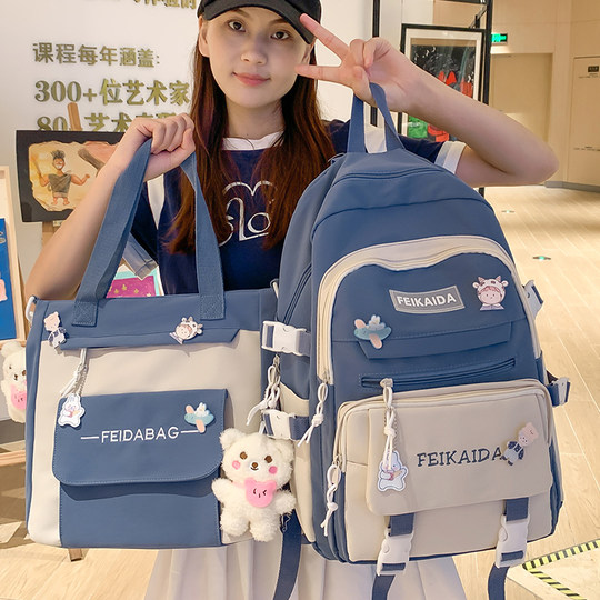 小清新书包女初中生高颜值可爱小学生双肩包中学生大容量轻便背包
