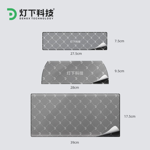 灯下科技粘捕式灭蝇纸餐厅灭蚊灯粘蝇板山行款D16W D16SD8S粘捕纸 - 图2
