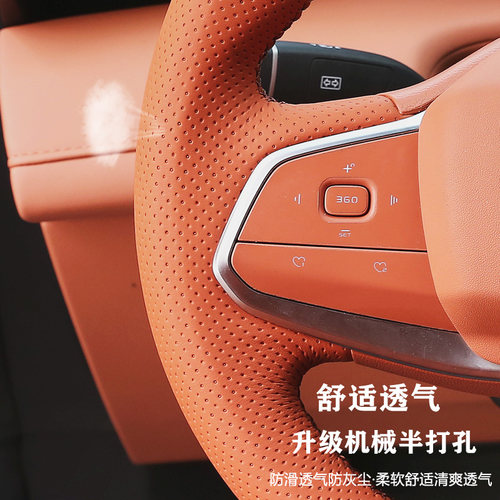 深蓝S7方向盘套真皮手缝深蓝SL03 G318专用全包原厂手缝把套牛皮 - 图1