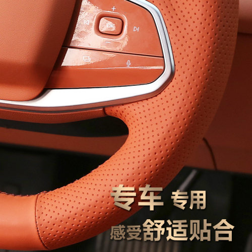 深蓝S7方向盘套真皮手缝深蓝SL03 G318专用全包原厂手缝把套牛皮 - 图2