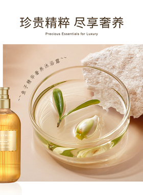 MissVnine鱼子精华保湿沐浴露