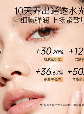 MissVnine积雪草保湿紧致乳霜