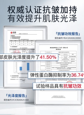 聚光晶透精华抗氧化乳