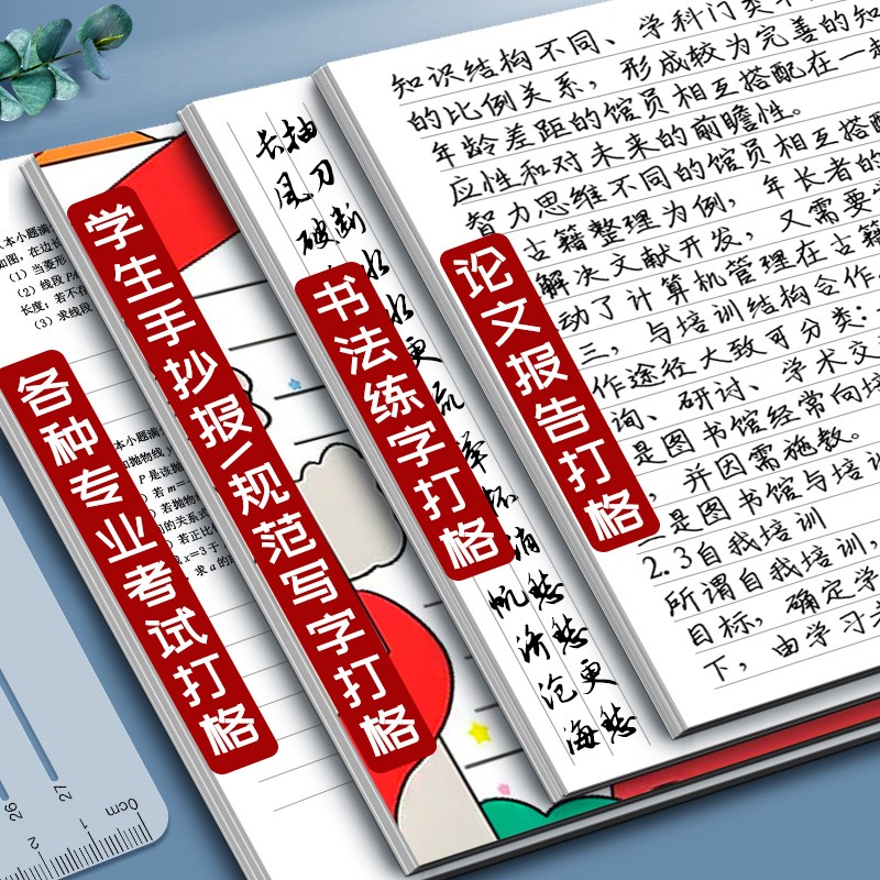 图4