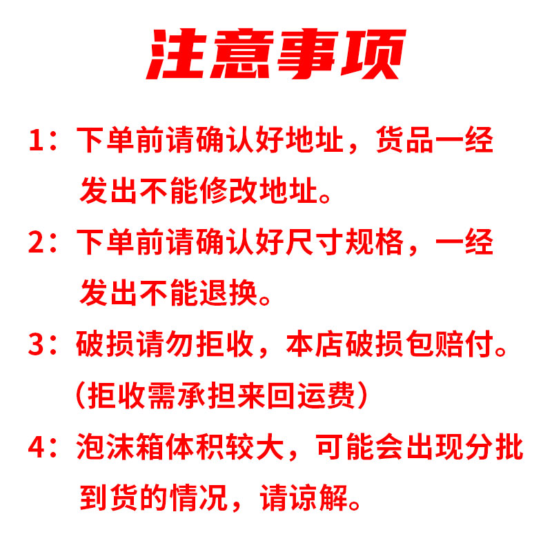 泡沫箱子保温箱快递专用4号水果保鲜冷藏种菜海鲜冷冻生鲜包装盒 - 图1